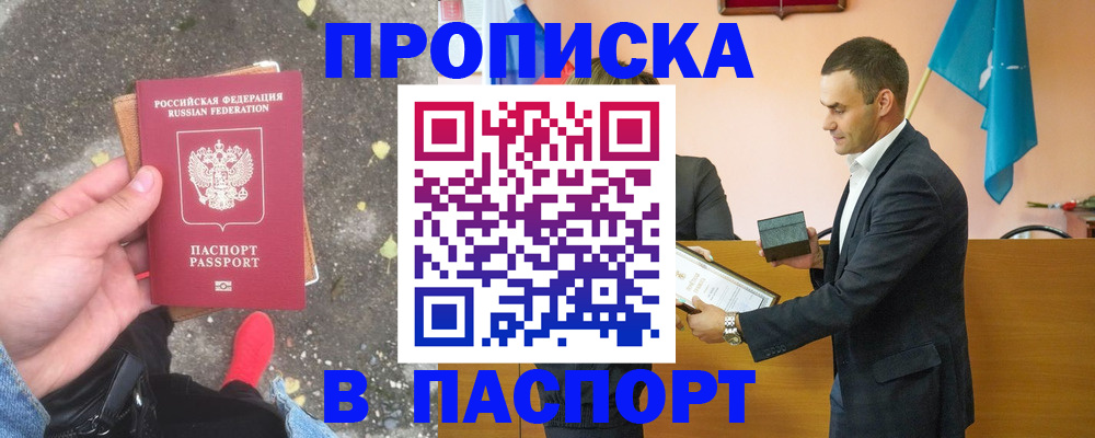регистрация для школы в Вытегре