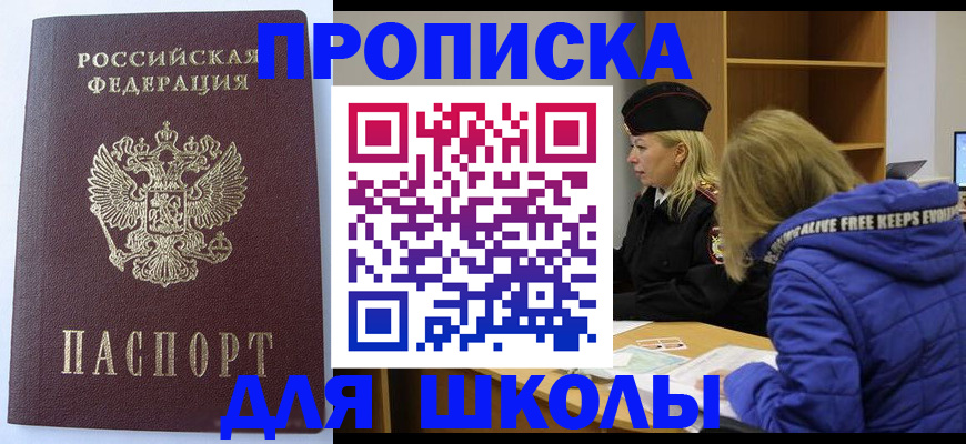 найти адрес прописки в Вытегре