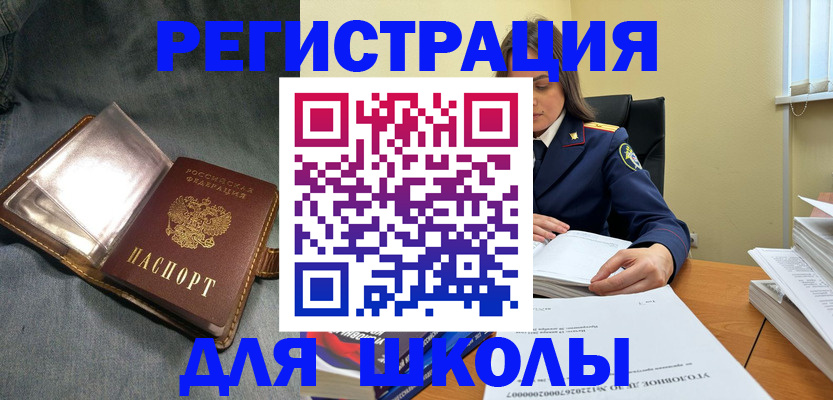 регистрация для дет. сада в Вытегре